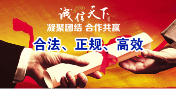 大庆讨账公司